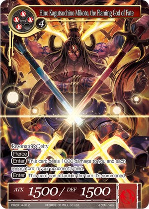 Hino Kagutsuchino Mikoto, the Flaming God of Fate (PR2014-012) [Promo Cards]