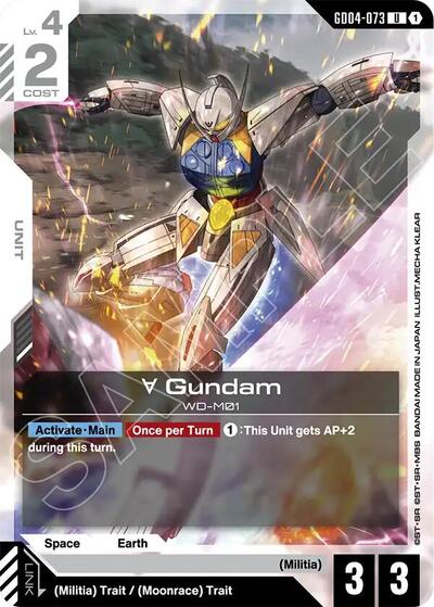 Turn A Gundam (GD04-073) (Phantom Aria) Near Mint - Nick Nack's Full Frontal Attack
