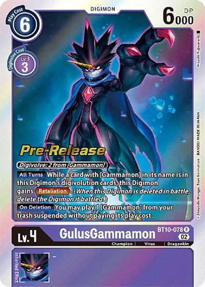 GulusGammamon (Xros Encounter Pre-Release Cards) Near Mint Foil