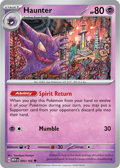 Haunter (Scarlet and Violet: 151) Near Mint
