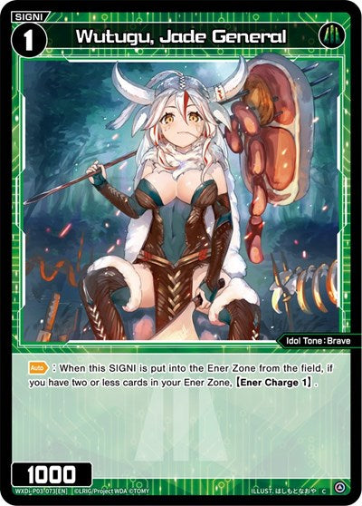 Wutugu, Jade General (Standup Diva) Near Mint