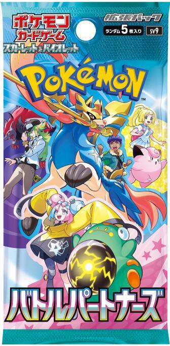 Battle Partner Booster Pack - Nick Nack's Full Frontal Attack