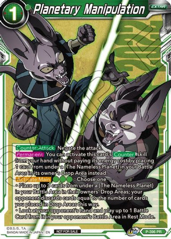 Planetary Manipulation (P-396) [Promotion Cards]