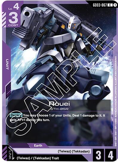 Rouei (Steel Requiem) Near Mint - Nick Nack's Full Frontal Attack