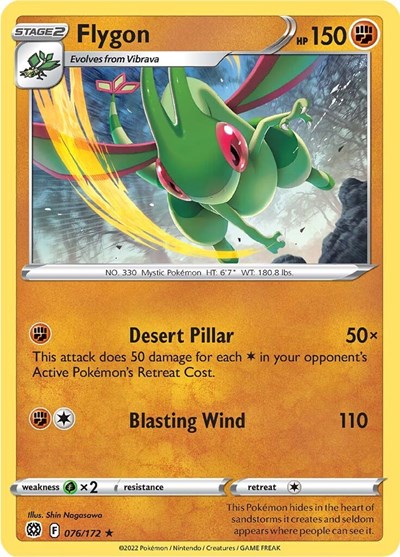 Flygon (SWSH09: Brilliant Stars) Near Mint