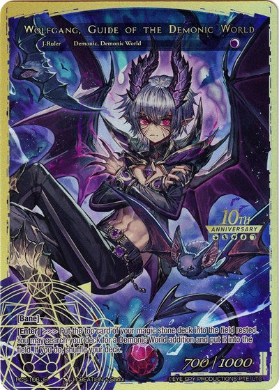 Wolfgang, Guide of the Demonic World (10th Anniversary: Ruler Collection Set) Near Mint Foil