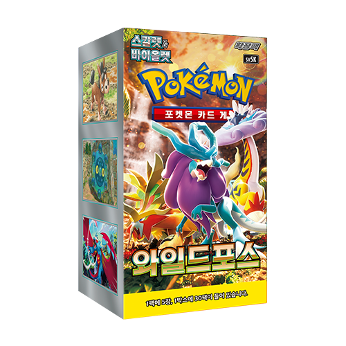 (Korean) Pokémon TCG: Wild Force Booster Box - Nick Nack's Full Frontal Attack