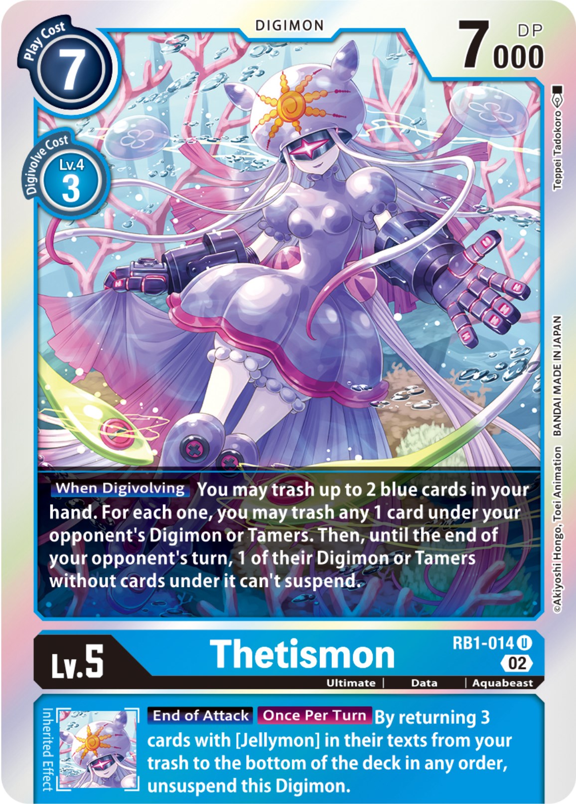 Thetismon
