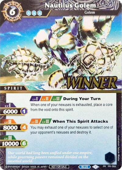 Nautilus Golem (Store Tournament and Sealed Deck Pack Vol.2 - Winner - ) (Launch & Event Promos) Near Mint Holofoil - Nick Nack's Full Frontal Attack