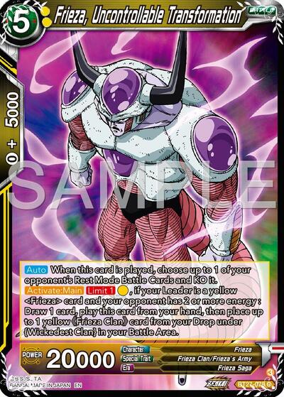 Frieza, Uncontrollable Transformation (History of Z) Near Mint