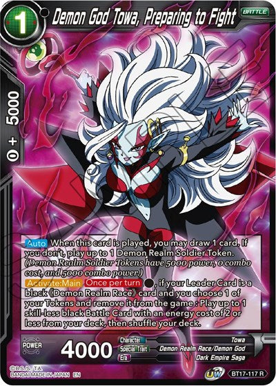 Demon God Towa, Preparing to Fight (Ultimate Squad) Near Mint