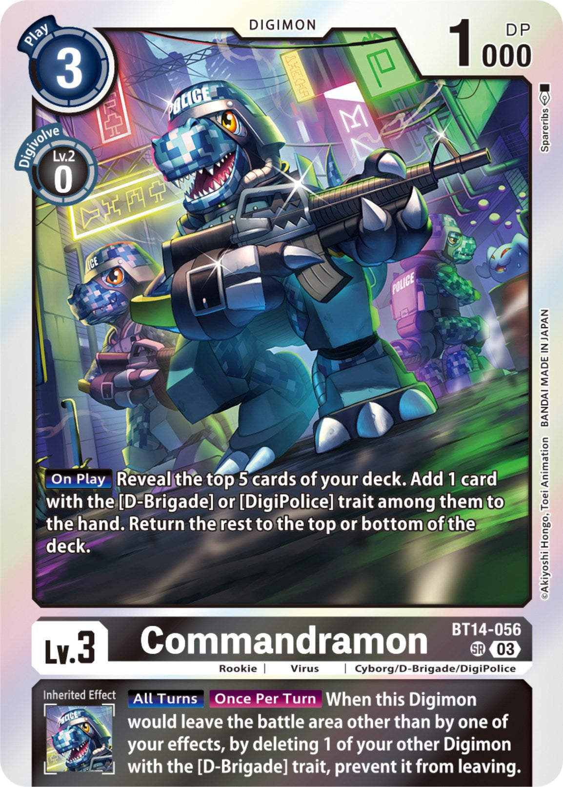 Commandramon