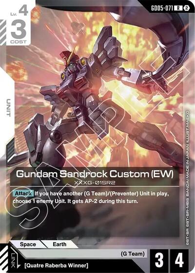 Gundam Sandrock Custom (EW) (Freedom Ascension) Near Mint Holofoil