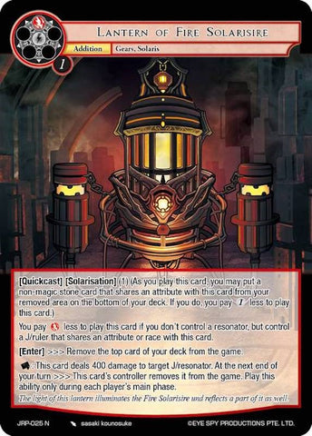 Lantern of Fire Solarisire (JRP-025 N) [Judgment of the Rogue Planet]