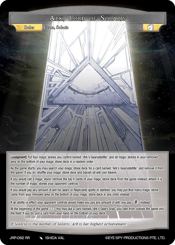 Ark, Lord of Solaris // Ark, Providence of Solaris (JRP-082 JR) [Judgment of the Rogue Planet]