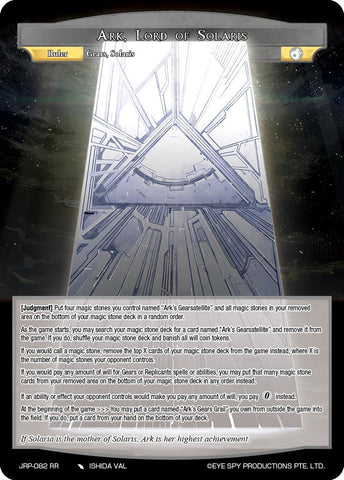 Ark, Lord of Solaris // Ark, Providence of Solaris (JRP-082 JR) [Judgment of the Rogue Planet]