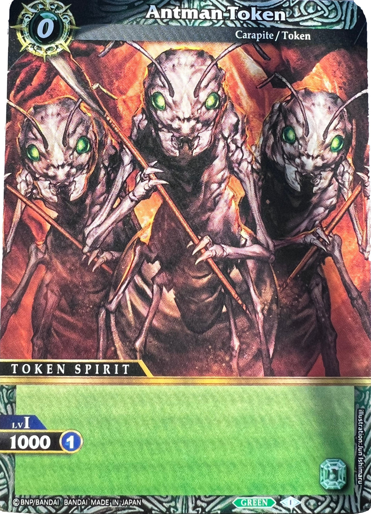 Antman Token