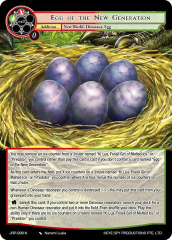 Egg of the New Generation (JRP-098 N) [Judgment of the Rogue Planet]