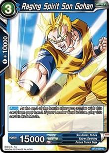 Raging Spirit Son Gohan (Union Force) Near Mint