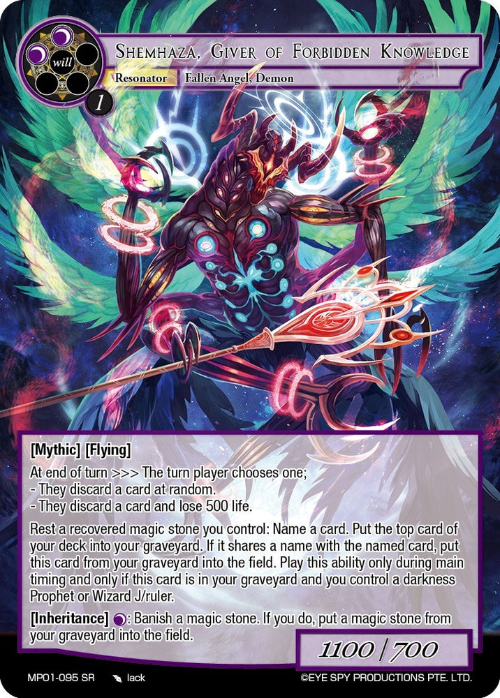 Shemhaza, Giver of Forbidden Knowledge (MP01-095 SR) [Masterpiece "Pilgrim-Memories"]