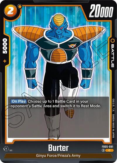 Burter (New Adventure) Near Mint