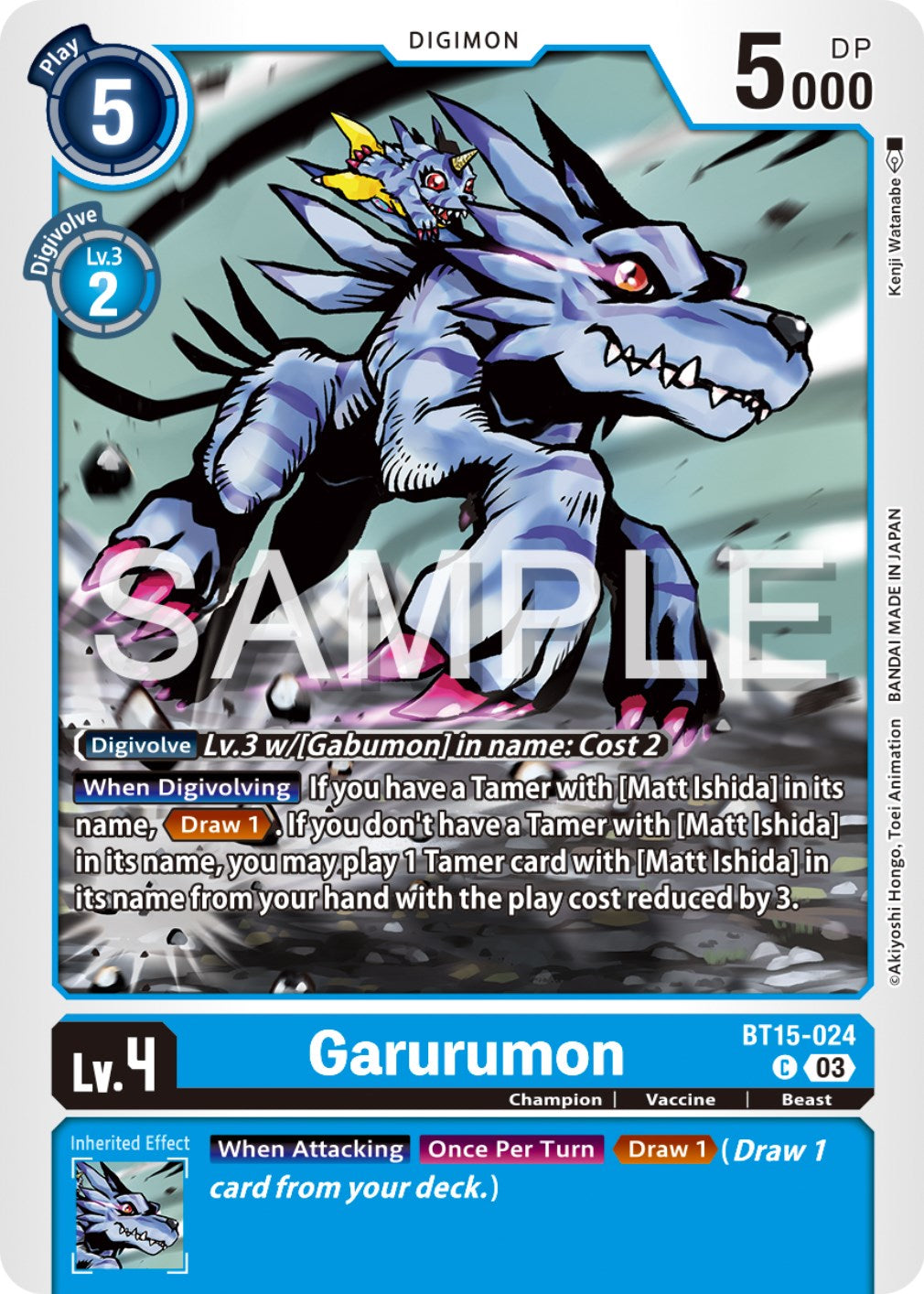 Garurumon