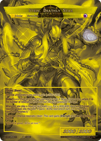 Lifezapper, Star Statue // Stein, Deathly Star (CST-059JR) [Promo Cards]