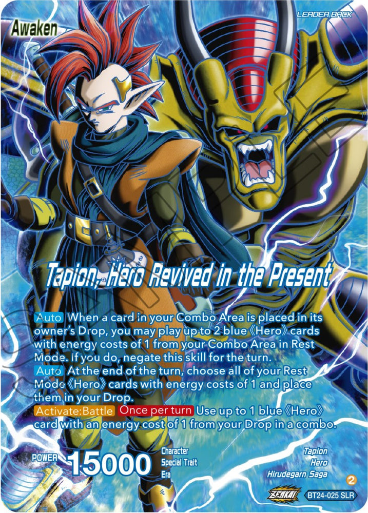 Tapion // Tapion, Hero Revived in the Present (SLR) (BT24-025) [Beyond Generations]