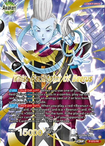 Whis // Whis, Facilitator of Beerus (Gold-Stamped) (P-570) [Promotion Cards]