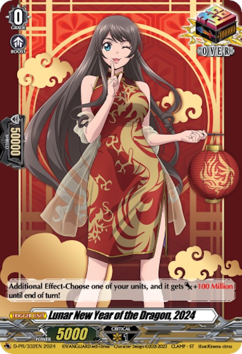 Lunar New year of the Dragon, 2024 (D-PR/332EN) [D Promo Cards]