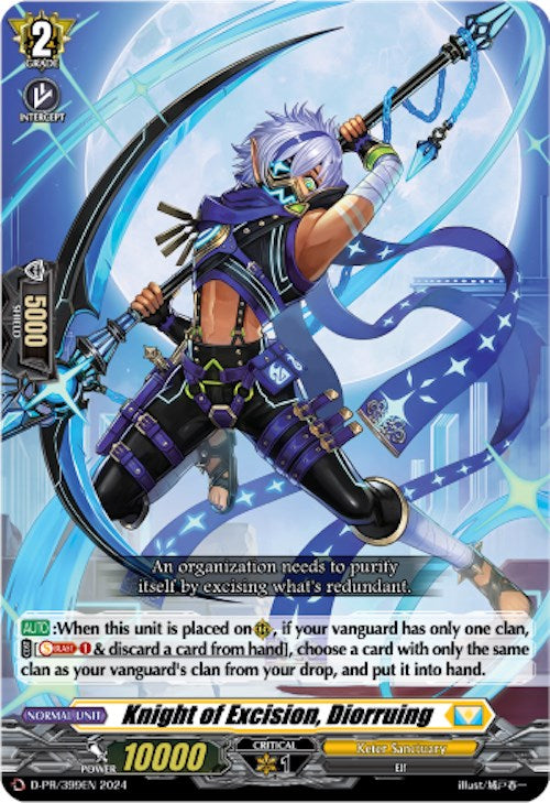 Knight of Excision, Diorruing (D-PR/399) [D Promo Cards]