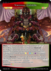 Yokoshima HANADA // Yokoshima, Monarch of the Exploding Flame (TSD2-001 JR) [Starter Deck: Trinity Cluster]