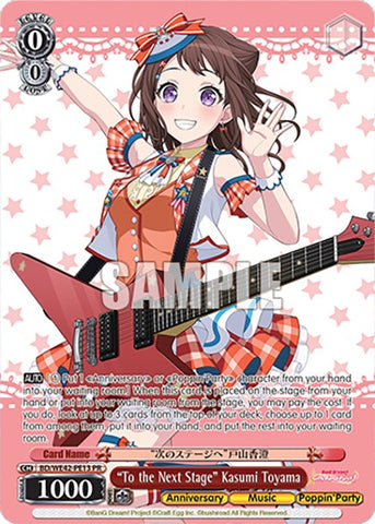 "To the Next Stage" Kasumi Toyama (BD/WE42-PE13 PR) [BanG Dream! Girls Band Party! Countdown Collection]