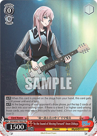 "In the Sound of Moving Forward" Anon Chihaya (BD/WE42-TE02 TD) [BanG Dream! Girls Band Party! Countdown Collection]