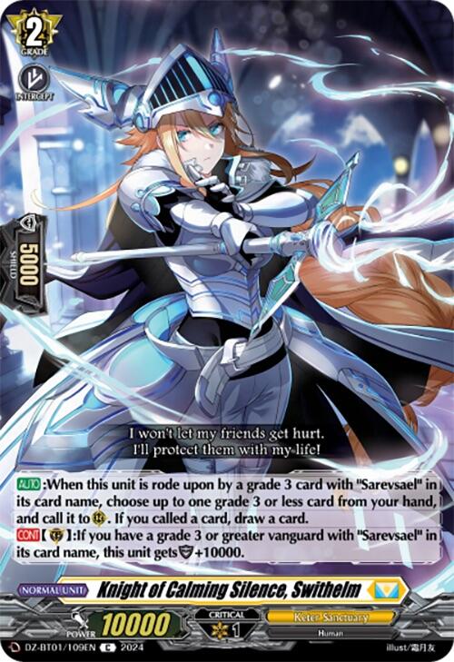 Knight of Calming Silence, Swithelm (DZ-BT01/109EN) [Fated Clash]