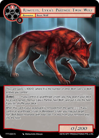 Romulus, Lyka's Partner Twin Wolf (TTT-024 N) [Thoth of the Trinity]