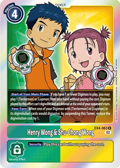 Henry Wong and Shu-Chong Wong (Alternative Being Booster) Near Mint Foil