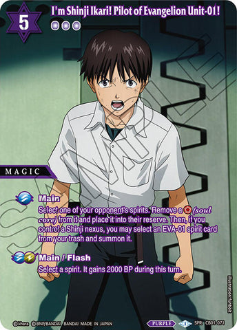 I'm Shinji Ikari! Pilot of Evangelion Unit-01! (SPR) (CB01-071) [Collaboration Booster 01: Halo of Awakening]