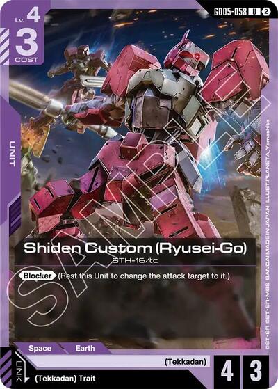 Shiden Custom (Ryusei-Go) (Freedom Ascension) Near Mint