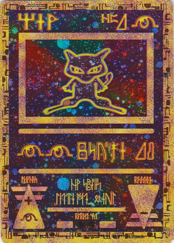 Ancient Mew (1) (Promotion du film) [Divers cartes et produits] 