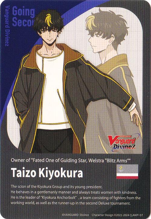 Energy Token // Going Second Marker: Taizo Kiyokura (DZ-BT01/T01EN) [Fated Clash]