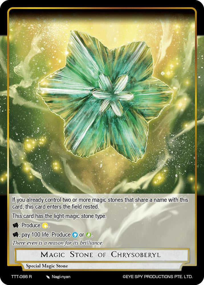 Magic Stone of Chrysoberyl (TTT-086 R) [Thoth of the Trinity]