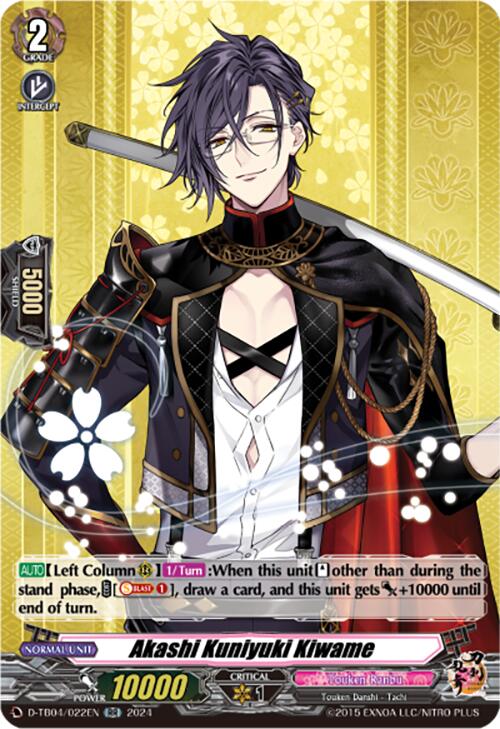 Akashi Kuniyuki Kiwame (D-TB04/022EN) [Touken Ranbu ONLINE 2023]