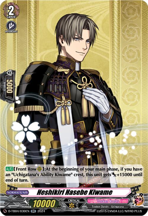 Heshikiri Hasebe Kiwame (D-TB04/030EN) [Touken Ranbu ONLINE 2023]