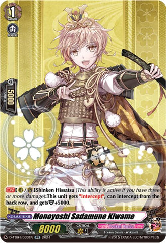 Monoyoshi Sadamune Kiwame (D-TB04/033EN) [Touken Ranbu ONLINE 2023]