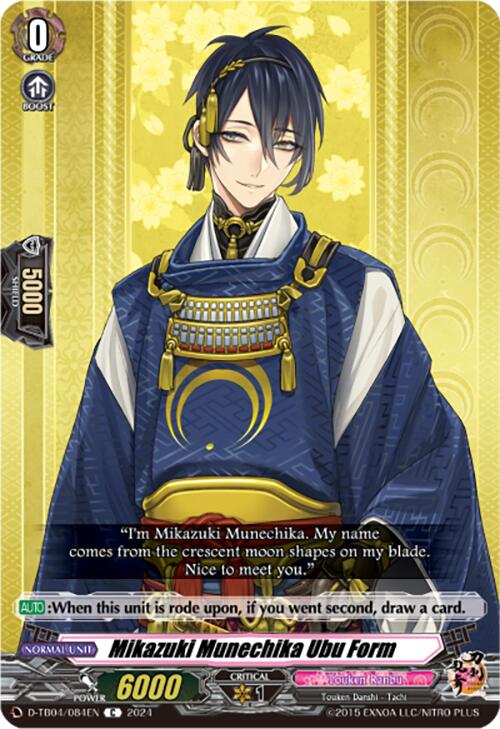 Mikazuki Munechika Ubu Form (D-TB04/084EN) [Touken Ranbu ONLINE 2023]