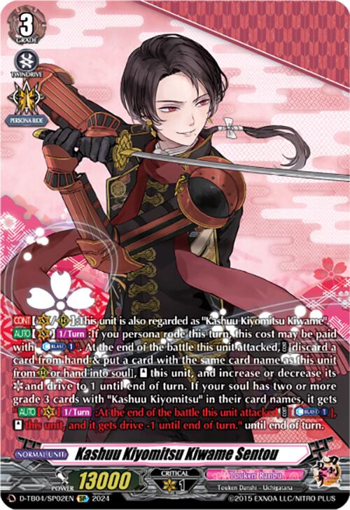 Kashuu Kiyomitsu Kiwame Sentou (D-TB04/SP02EN) [Touken Ranbu ONLINE 2023]