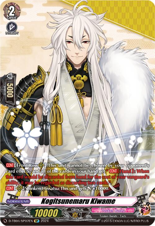 Kogitsunemaru Kiwame (D-TB04/SP07EN) [Touken Ranbu ONLINE 2023]