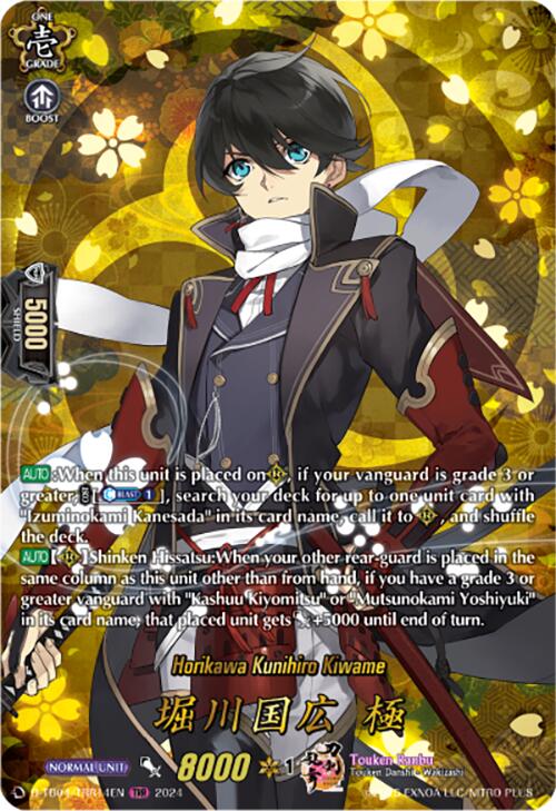 Horikawa Kunihiro Kiwame (D-TB04/TRR14EN) [Touken Ranbu ONLINE 2023]