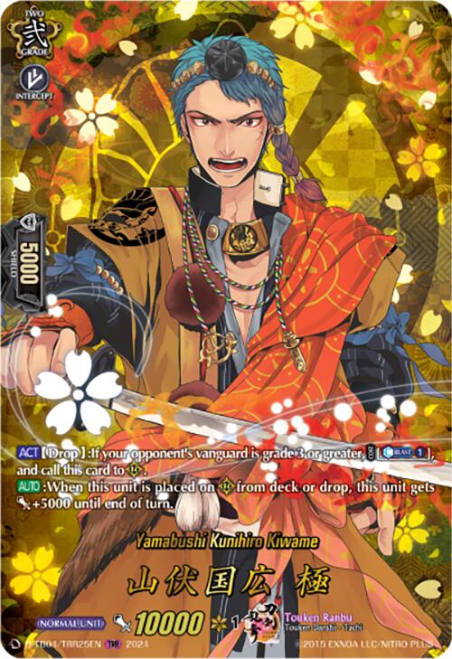 Yamabushi Kunihiro Kiwame (D-TB04/TRR25EN) [Touken Ranbu ONLINE 2023]